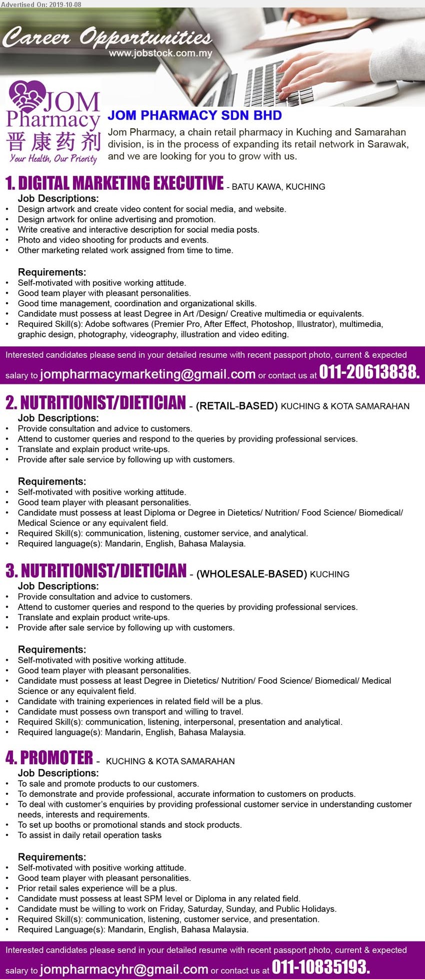 Vacancy In Kuching 2019 / Do you have any knowledge in computer