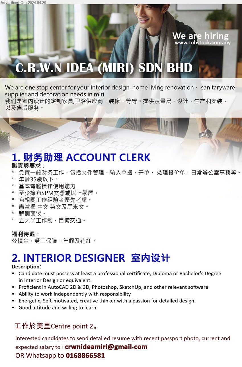 C.R.W.N IDEA (MIRI) SDN BHD - 1. 财务助理 ACCOUNT CLERK (Miri), 至少擁有SPM文憑或以上學歷。有相關工作經驗者優先考慮。,...
2. INTERIOR DESIGNER  室内设计 (Miri), professional certificate, Diploma or Bachelor's Degree in Interior Design, Proficient in AutoCAD 2D & 3D, Photoshop, SketchUp, and other relevant software....
Whatsapp to 016-8866581 / Email resume to ...