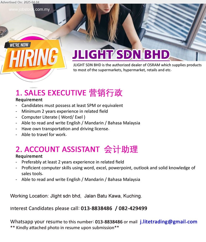 JLIGHT SDN BHD - 1. SALES EXECUTIVE 营销行政 (Kuching), SPM, 2 yrs. exp., Have own transportation and driving license.,...
2. ACCOUNT ASSISTANT 会计助理 (Kuching), 2 yrs. exp., Proficient computer skills using Word, Excel, PowerPoint, Outlook and solid knowledge of sales tools.,...
Call 013-8838486 / 082-429499 / Email resume.