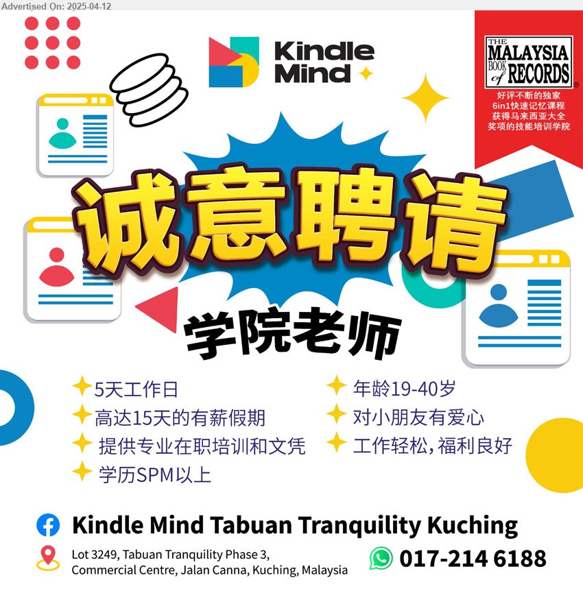 KINDLE MIND TABUAN TRANQUILITY KUCHING - 学院老师 (Kuching - TT3), 年龄介于19至40岁, 学历SPM或以上, 每周5天工作日, 高达15天的有薪年假, ...
Whatsapp resume to 017-2146188