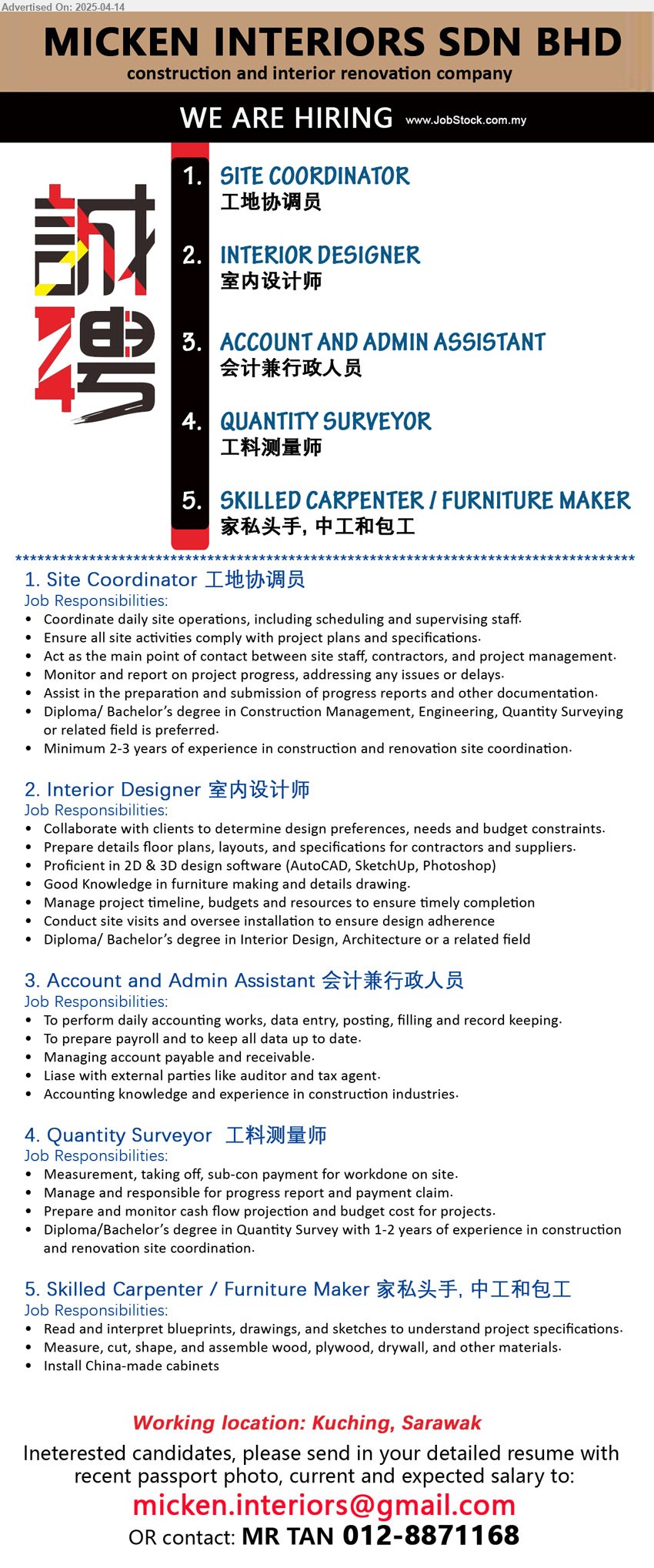 MICKEN INTERIORS SDN BHD - 1. SITE COORDINATOR 工地协调员 (Kuching), Diploma/ Bachelor’s Degree in Construction Management, Engineering, Quantity Surveying, 2-3 yrs. exp.,...
2. INTERIOR DESIGNER 室内设计师 (Kuching), Diploma/ Bachelor’s Degree in Interior Design, Architecture,...
3. ACCOUNT AND ADMIN ASSISTANT 会计兼行政人员 (Kuching), Accounting knowledge and experience in construction industries.,...
4. QUANTITY SURVEYOR 工料测量师 (Kuching), Diploma/Bachelor’s Degree in Quantity Survey with 1-2 years of experience in construction and renovation site coordination.,...
5. SKILLED CARPENTER / FURNITURE MAKER 家私头手, 中工和包工 (Kuching), Read and interpret blueprints, drawings, and sketches to understand project specifications.,...
Call 012-8871168 / Email resume.