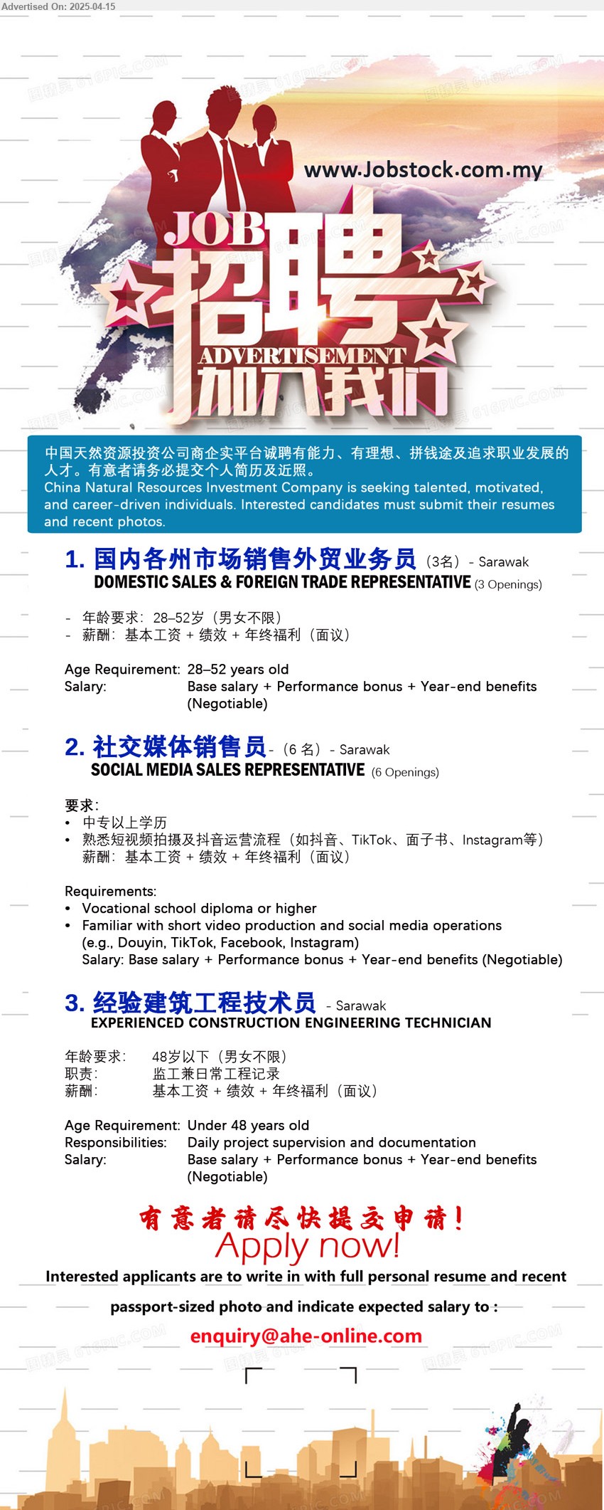 ADVERTISER (China Natural Resources Investment Company) - 1. 国内各州市场销售外贸业务员 DOMESTIC SALES & FOREIGN TRADE REPRESENTATIVE (Kuching, Sibu, Miri, Bintulu, Sarawak), 3 posts, 28–52 years old,...
2. 社交媒体销售员 SOCIAL MEDIA SALES REPRESENTATIVE  (Kuching, Sibu, Miri, Bintulu, Sarawak), 6 posts, Vocational school diploma or higher, Familiar with short video production and social media operations ,...
3. 经验建筑工程技术员 EXPERIENCED CONSTRUCTION ENGINEERING TECHNICIAN (Kuching, Sibu, Miri, Bintulu, Sarawak),Under 48 years old, Daily project supervision and documentation,...
Email resume.