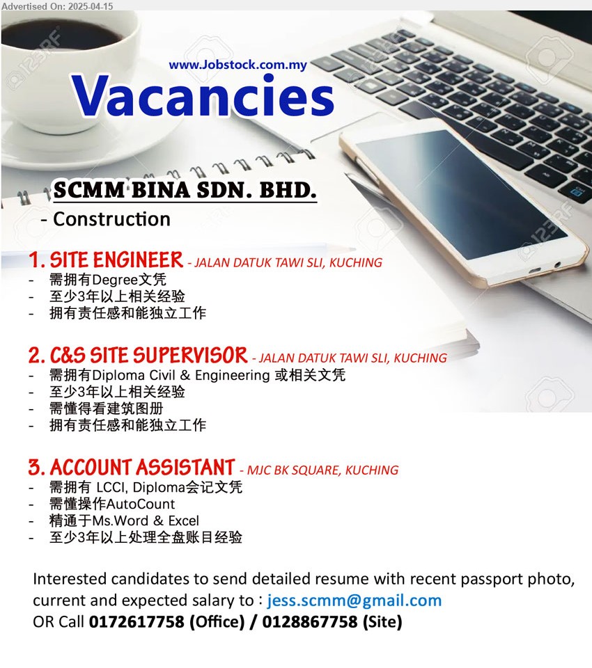 SCMM BINA SDN BHD - 1. SITE ENGINEER (Kuching), 需拥有Degree文凭, 至少3年以上相关经验,...
2. C&S SITE SUPERVISOR (Kuching), 需拥有Diploma Civil & Engineering 或相关文凭, 至少3年以上相关经验,...
3. ACCOUNT ASSISTANT (Kuching), 需拥有 LCCI, Diploma会记文凭, 需懂操作AutoCount,...
Call 0172617758 (Office) / 0128867758 (Site) / Email resume.