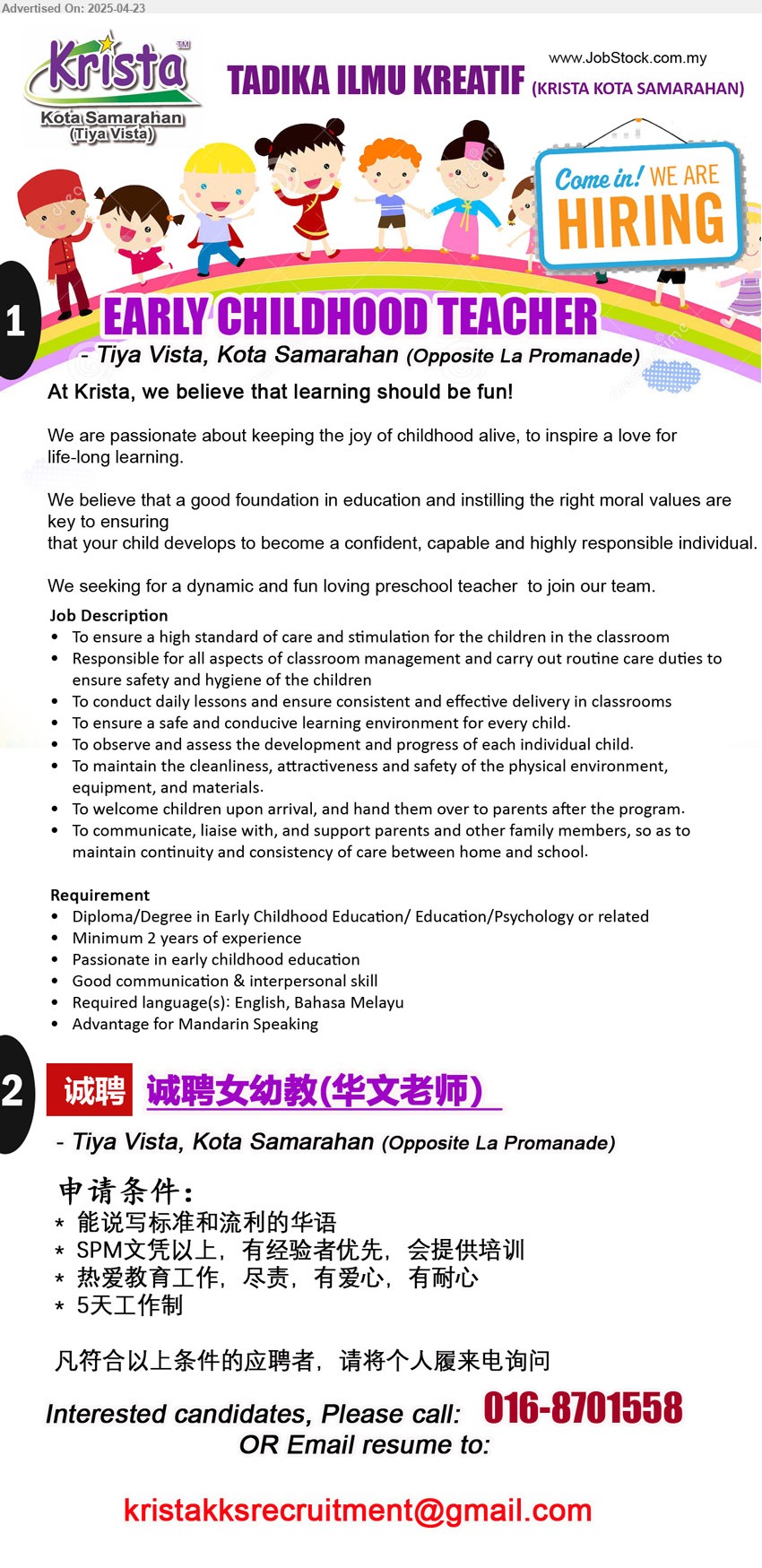 TADIKA ILMU KREATIF (KRISTA KOTA SAMARAHAN) - 1. EARLY CHILDHOOD TEACHER (Samarahan - Opposite La Promenade), Diploma/Degree in Early Childhood Education/ Education/Psychology, 2 yrs. exp., Passionate in early childhood education,...
2. 女幼教(华文老师) (Samarahan - Opposite La Promenade), SPM文凭以上,有经验者优先,会提供培训, 能说写标准和流利的华语,...
Call 016-8701558 / Email resume.