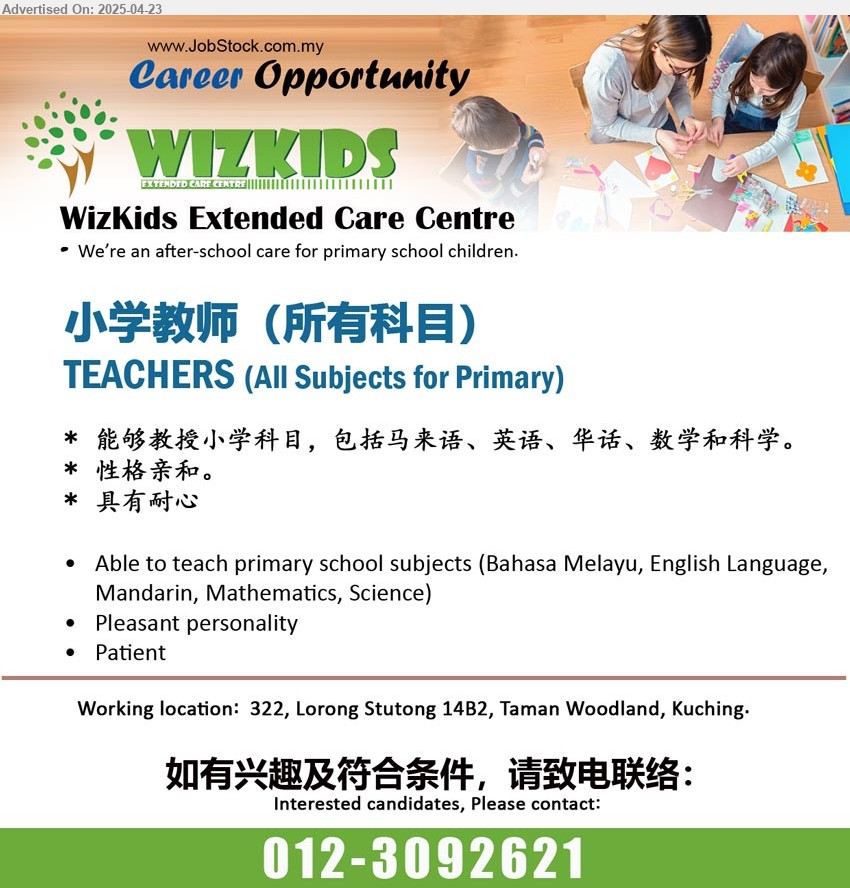 WIZKIDS EXTENDED CARE CENTRE - 小学教师(所有科目)TEACHERS (All Subjects for Primary) (Kuching), 能够教授小学科目,包括马来语、英语、华话、数学和科学, Able to teach primary school subjects (Bahasa Melayu, English Language, Mandarin, Mathematics, Science),...
Contact: 012-3092621