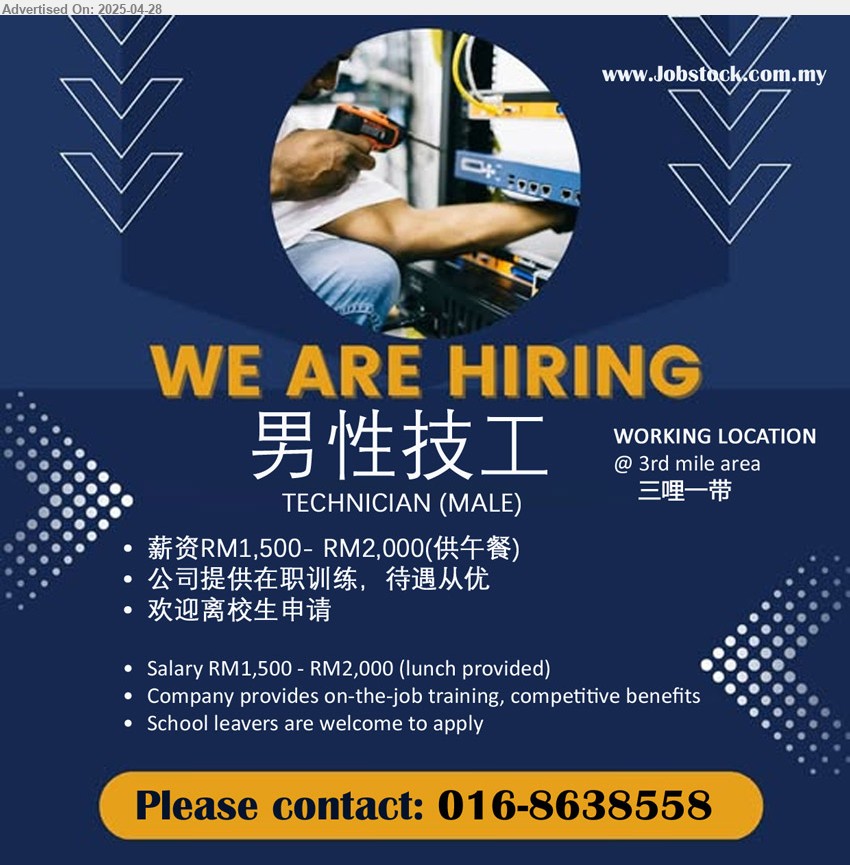 ADVERTISER - 男性技工 TECHNICIAN (MALE) (Kuching), RM1,500- RM2,000, Lunch provided, on-the-job training provided, school leavers are welcome to apply, 供午餐, 在职训练,欢迎离校生申请,...
Please contact: 016-8638558