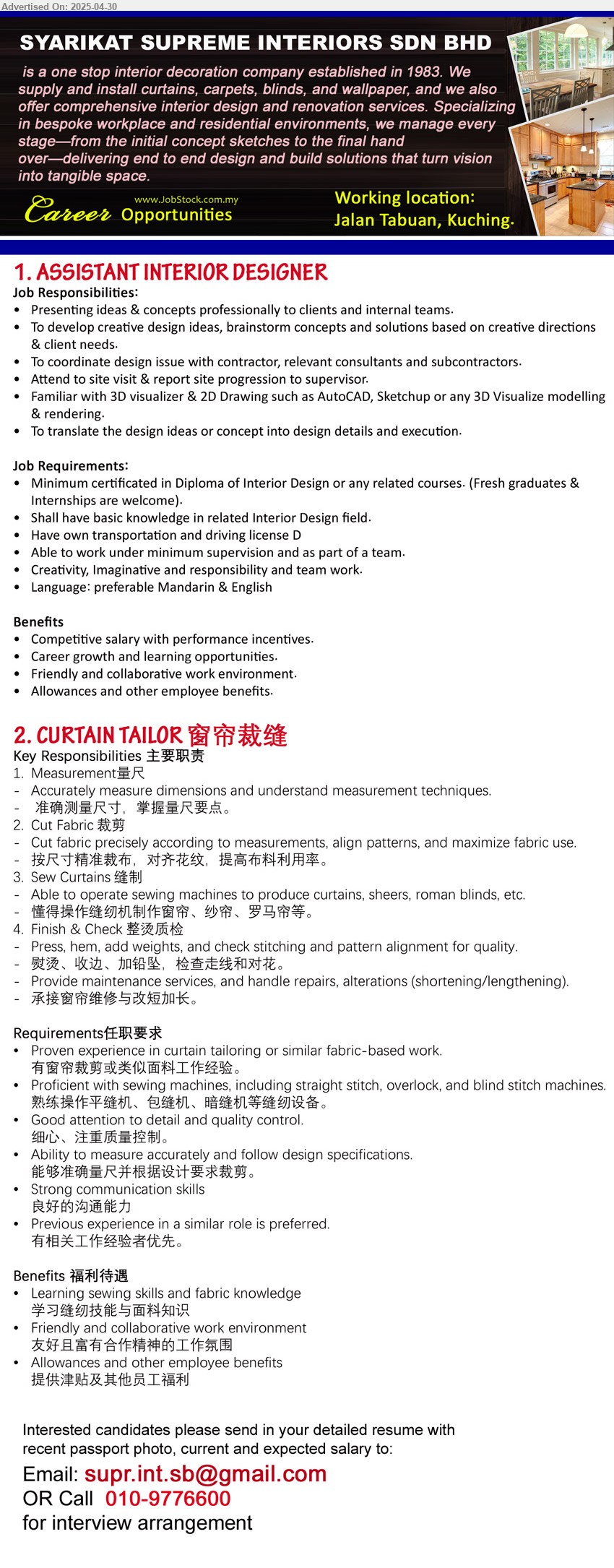 SYARIKAT SUPREME INTERIORS SDN BHD - 1. ASSISTANT INTERIOR DESIGNER (Kuching), Diploma of Interior Design, Fresh graduates & Internships are welcome...
2. CURTAIN TAILOR 窗帘裁缝 (Kuching), Proven experience in curtain tailoring or similar fabric-based work, Proficient with sewing machines, including straight stitch, overlock, and blind stitch machines,...
Call 010-9776600 / Email resume.