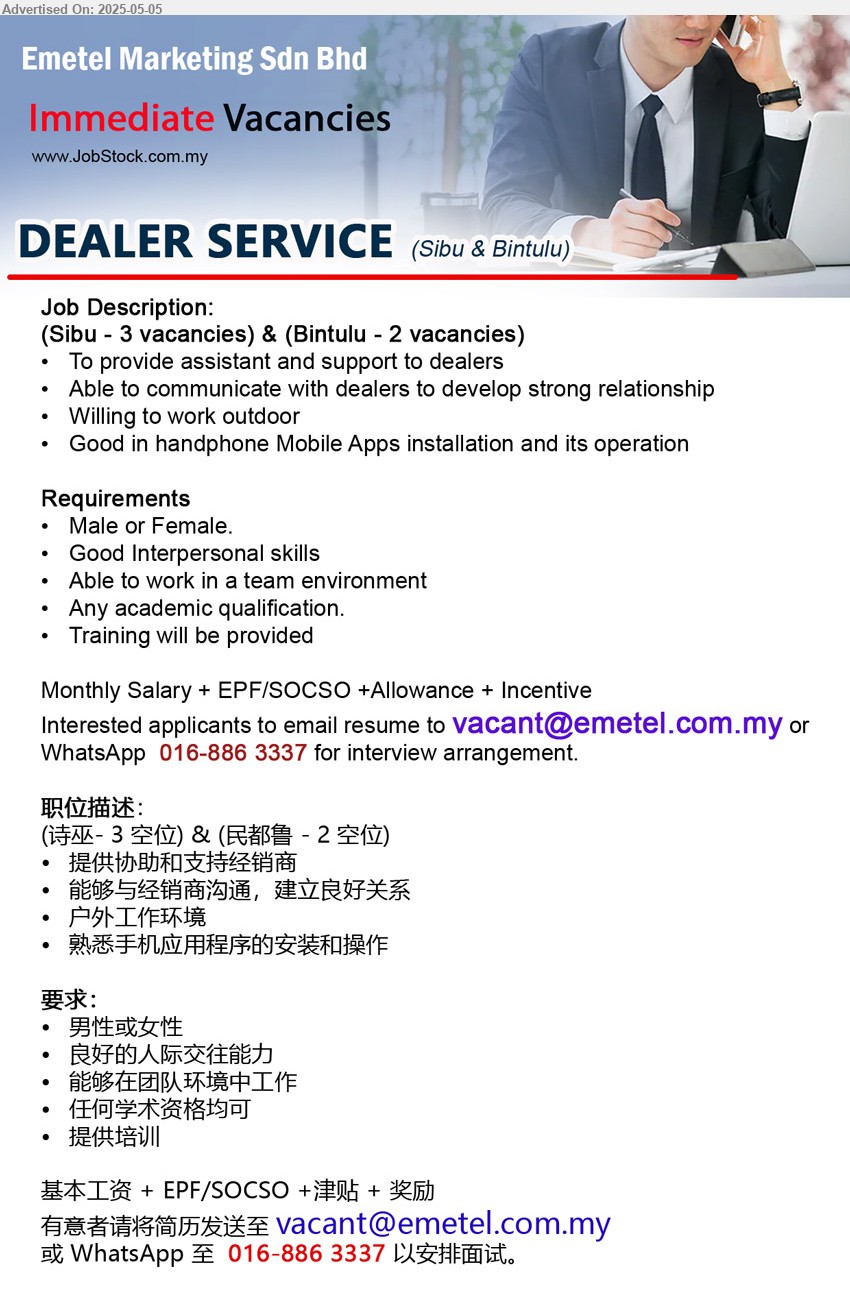 EMETEL MARKETING SDN BHD - DEALER SERVICE (Sibu, Bintulu), Good Interpersonal skills, To provide assistant and support to dealers, Good in handphone Mobile Apps installation and its operation,...
Whatsapp 016-886 3337 / Email resume.