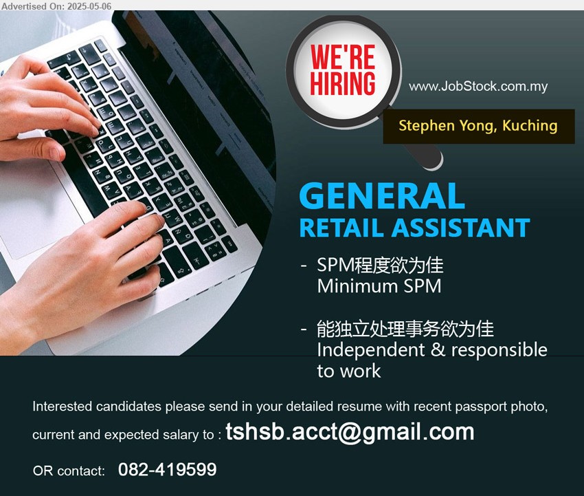 ADVERTISER - GENERAL RETAIL ASSISTANT (Kuching), SPM, Independent & responsible to work,...
Call 082-419599 / Email resume.