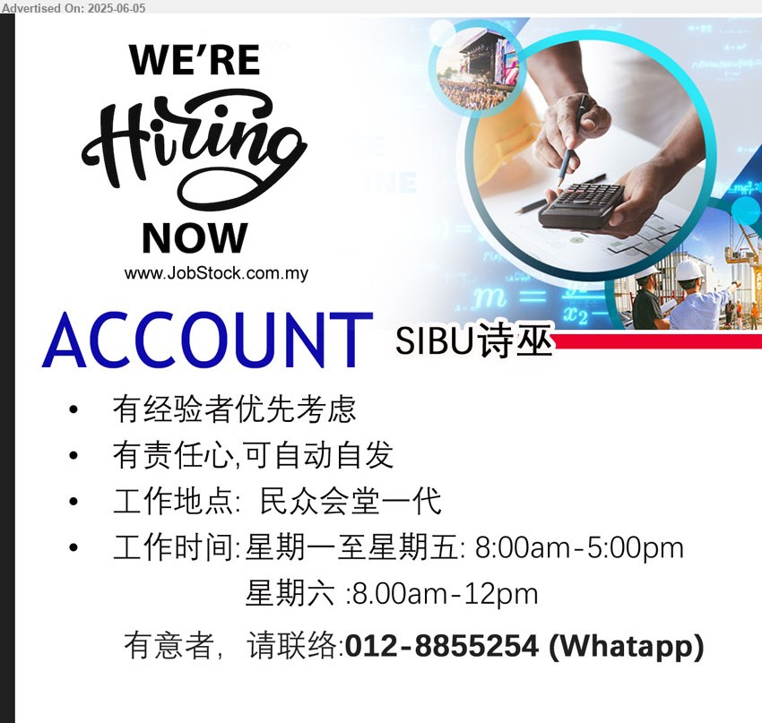 ADVERTISER - ACCOUNT (Sibu), 有经验者优先考虑, 有责任心,可自动自发,...
有意者,请联络:012-8855254 (Whatapp)