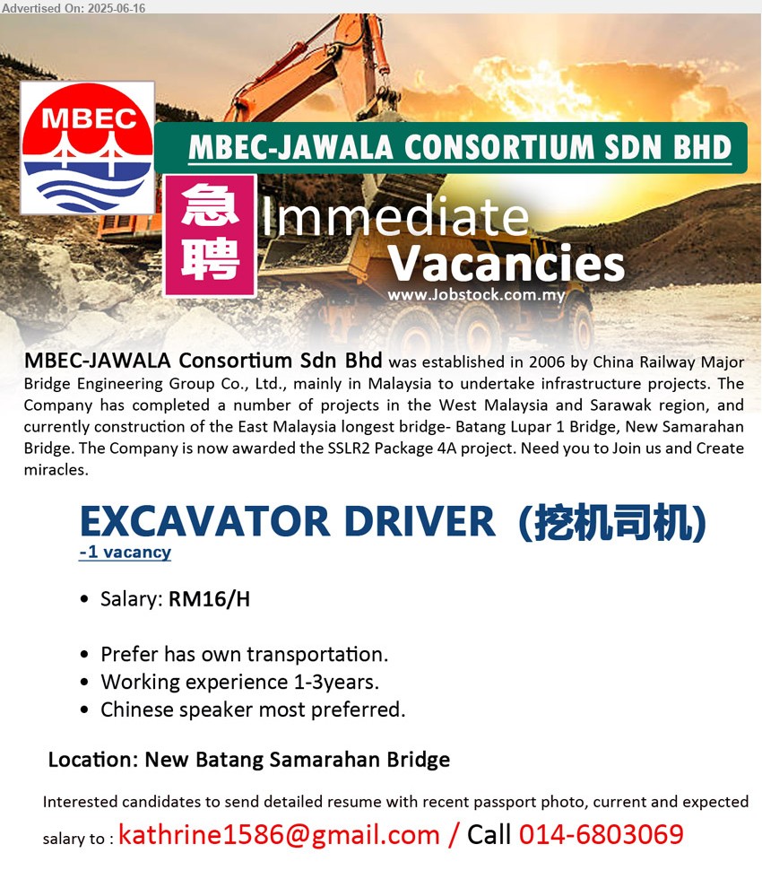 MBEC-JAWALA CONSORTIUM SDN BHD - EXCAVATOR DRIVER(挖机司机) (Samarahan), Working experience 1-3years, ,...
Call 014-6803069 Email resume.