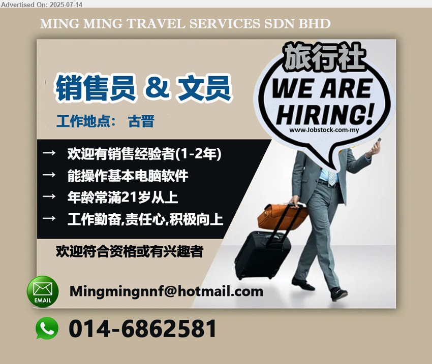 MING MING TRAVEL SERVICES SDN BHD - 销售员 & 文员 (Kuching), 欢迎有销售经验者(1-2年), 能操作基本电脑软件,...
Call 014-6862581 / Email resume.