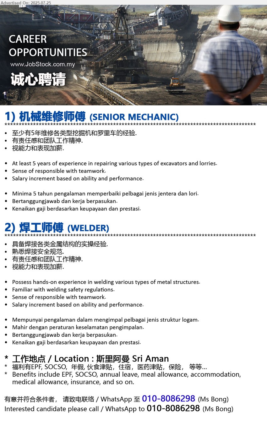 ADVERTISER - 1. 机械维修师傅 (SENIOR MECHANIC) (Sri Aman), 至少有5年维修各类型挖掘机和罗里车的经验., At least 5 years of experience in repairing various types of excavators and lorries, Minima 5 tahun pengalaman memperbaiki pelbagai jenis jentera dan lori,...
2. 焊工师傅 (WELDER) (Sri Aman), 具备焊接各类金属结构的实操经验., possess hands-on experience in welding various types of metal structures., Mempunyai pengalaman dalam mengimpal pelbagai jenis struktur logam,...
Please call / WhatsApp to 010-8086298 (Ms Bong)
