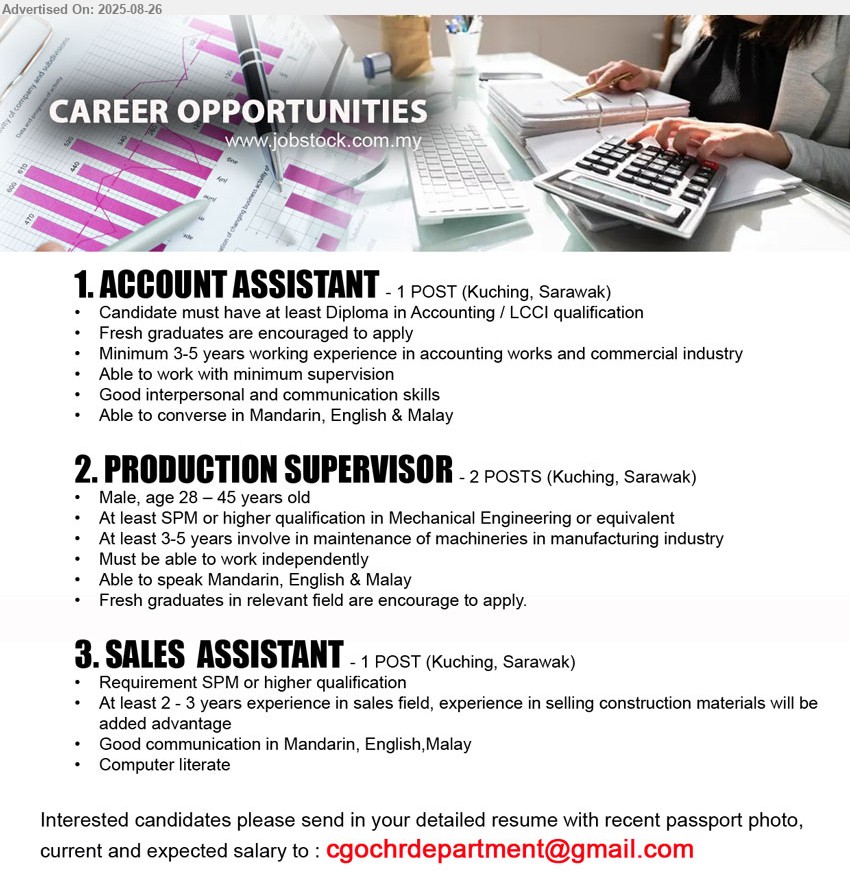 CINLEPILE SDN BHD - 1. ACCOUNT ASSISTANT (Kuching), Diploma in Accounting / LCCI qualification, Fresh graduates are encouraged to apply,...
2. PRODUCTION SUPERVISOR (Kuching), SPM or higher qualification in Mechanical Engineering, At least 3-5 years involve in maintenance of machineries in manufacturing industry, Fresh graduates in relevant field are encourage to apply,...
3. SALES ASSISTANT (Kuching), SPM or higher, At least 2 - 3 years experience in sales field, experience in selling construction materials will be added advantage,...
Email resume.