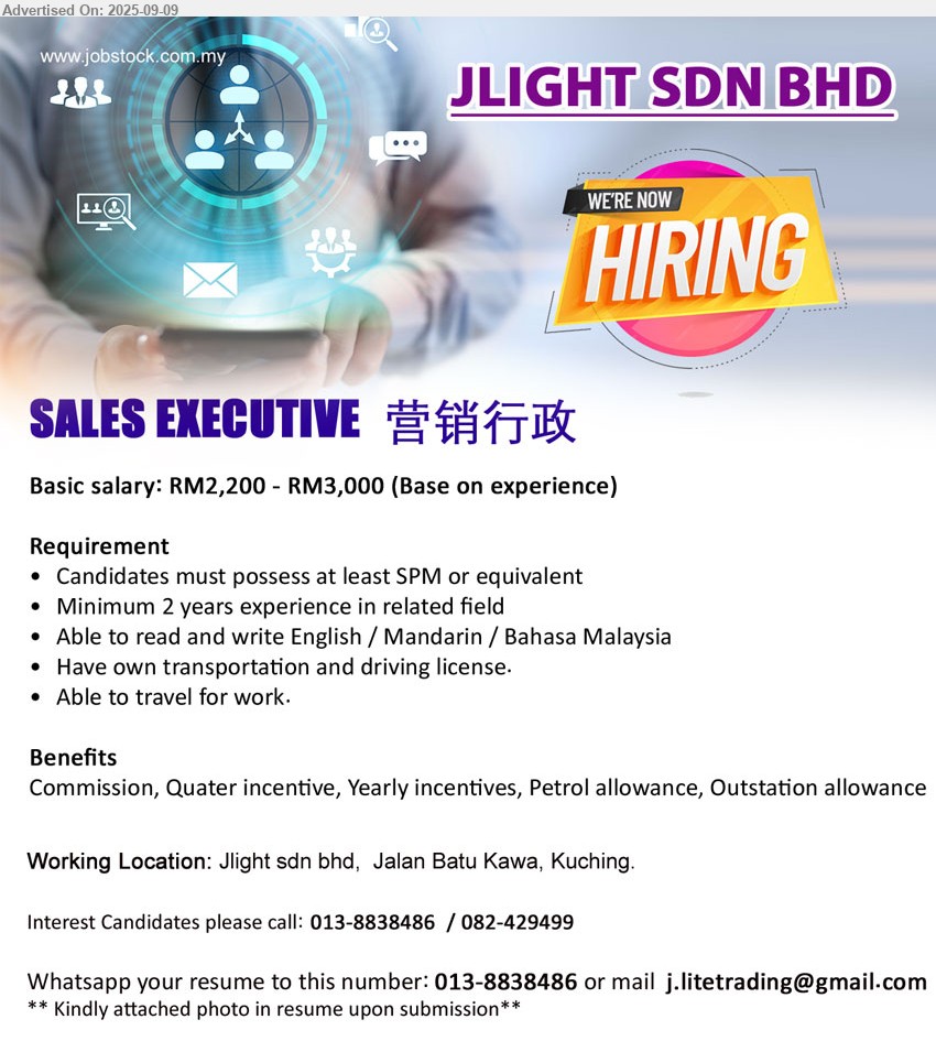 JLIGHT SDN BHD - SALES EXECUTIVE  营销行政 (Kuching), Basic salary: RM2,200 - RM3,000 (Base on experience), at least SPM or equivalent, Min. 2 years experience in related field, Benefit: Commission, Quater incentive, Yearly incentives, Petrol allowance, Outstation allowance,...
Call 013-8838486  / 082-429499 or Email resume.