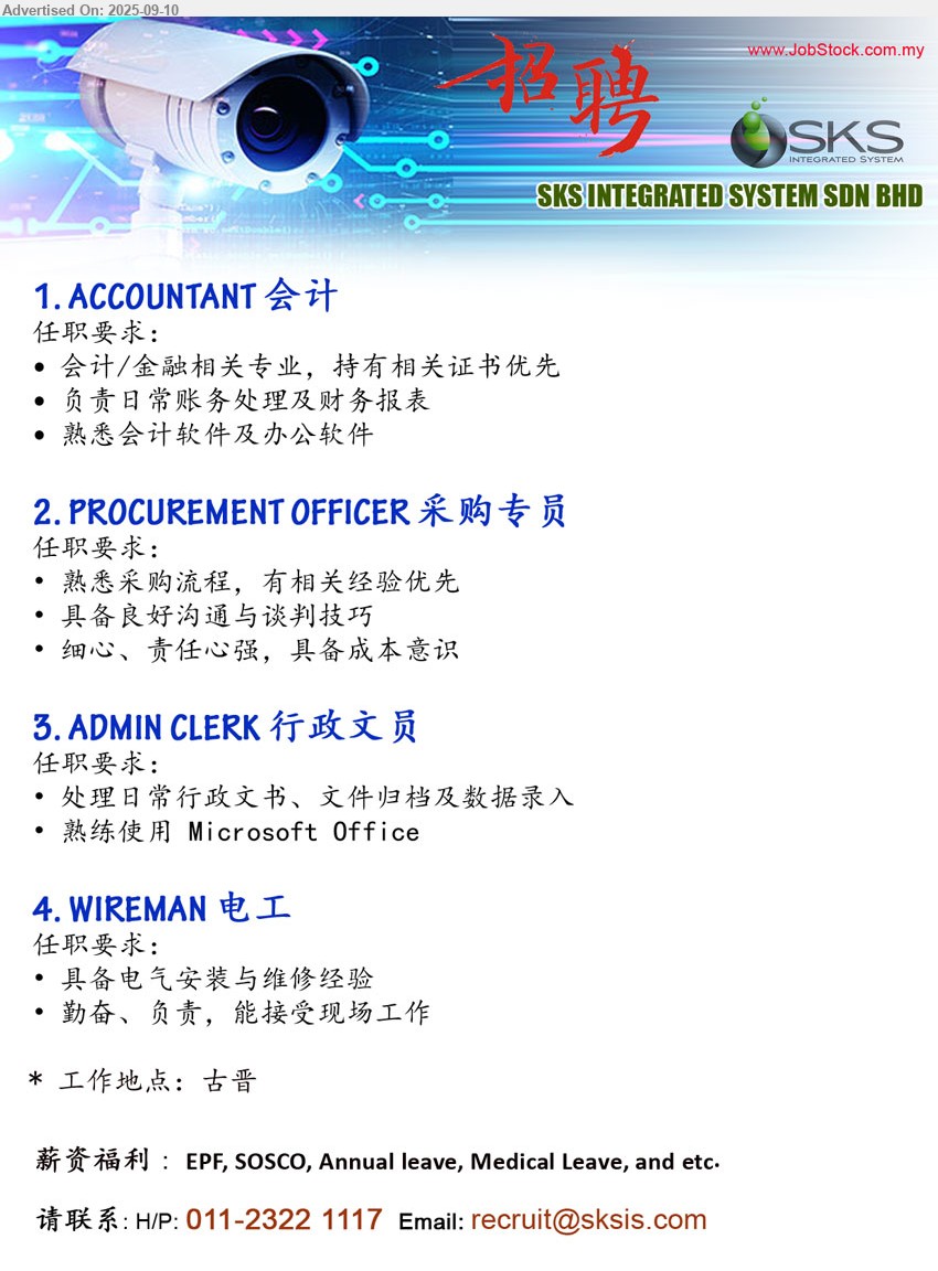 SKS INTEGRATED SYSTEM SDN BHD - 1. ACCOUNTANT 会计 (Kuching), 会计/金融相关专业,持有相关证书优先, 负责日常账务处理及财务报表,...
2. PROCUREMENT OFFICER 采购专员 (Kuching), 熟悉采购流程,有相关经验优先, 具备良好沟通与谈判技巧,...
3. ADMIN CLERK 行政文员 (Kuching), 处理日常行政文书、文件归档及数据录入, 熟练使用 Microsoft Office,...
4. WIREMAN 电工 (Kuching), 具备电气安装与维修经验, 勤奋、负责,能接受现场工作,...
Call 011-2322 1117 or Email resume.