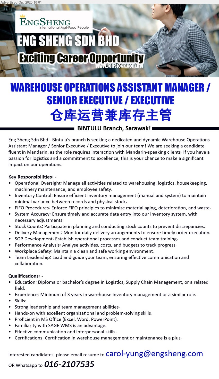 ENG SHENG SDN BHD - WAREHOUSE OPERATIONS ASSISTANT MANAGER / SENIOR EXECUTIVE / EXECUTIVE  仓库运营兼库存主管 (Bintulu), Diploma or Bachelor’s Degree in Logistics, Supply Chain Management, 3 yrs. exp.,...
Whatsapp to 016-2107535 / Email resume.