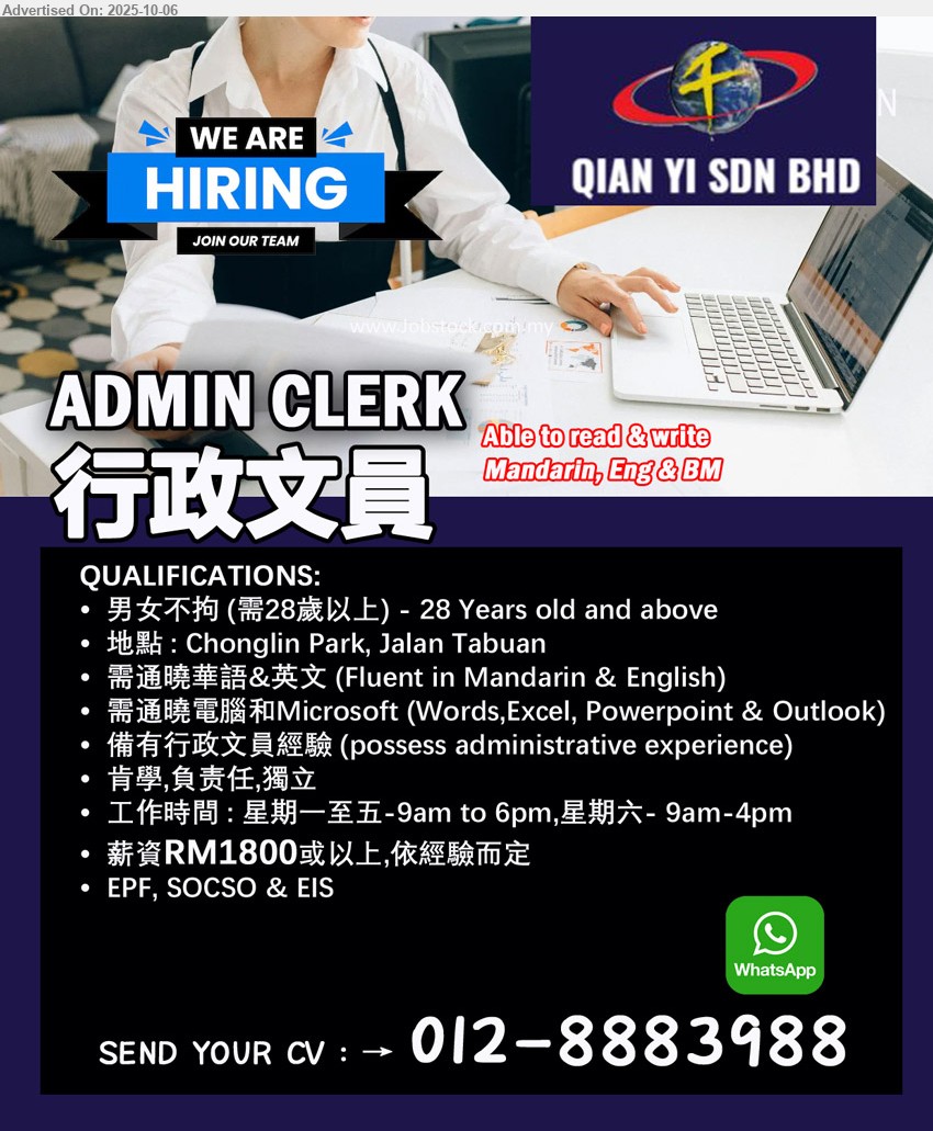 QIAN YI SDN BHD - ADMIN CLERK 行政文員 (Kuching), 薪資RM1800或以上,依經驗而定, 男女不拘 (需28歲以上), 需通曉華語&英文, 備有行政文員經驗,...
Whatsapp 012-8883988