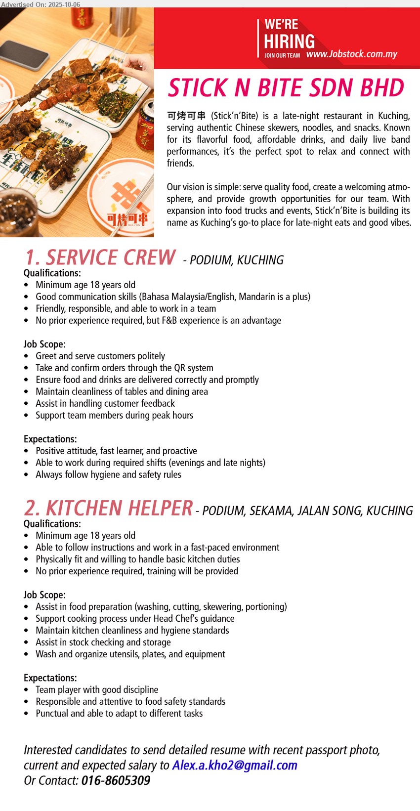 STICK N BITE SDN BHD - 1. SERVICE CREW (Kuching - Podium), No prior experience required, but F&B experience is an advantage,...
2. KITCHEN HELPER (Kuching - Podium, Sekama, Jalan Song), No prior experience required, training will be provided, Assist in food preparation (washing, cutting, skewering, portioning),...
Contact: 016-8605309