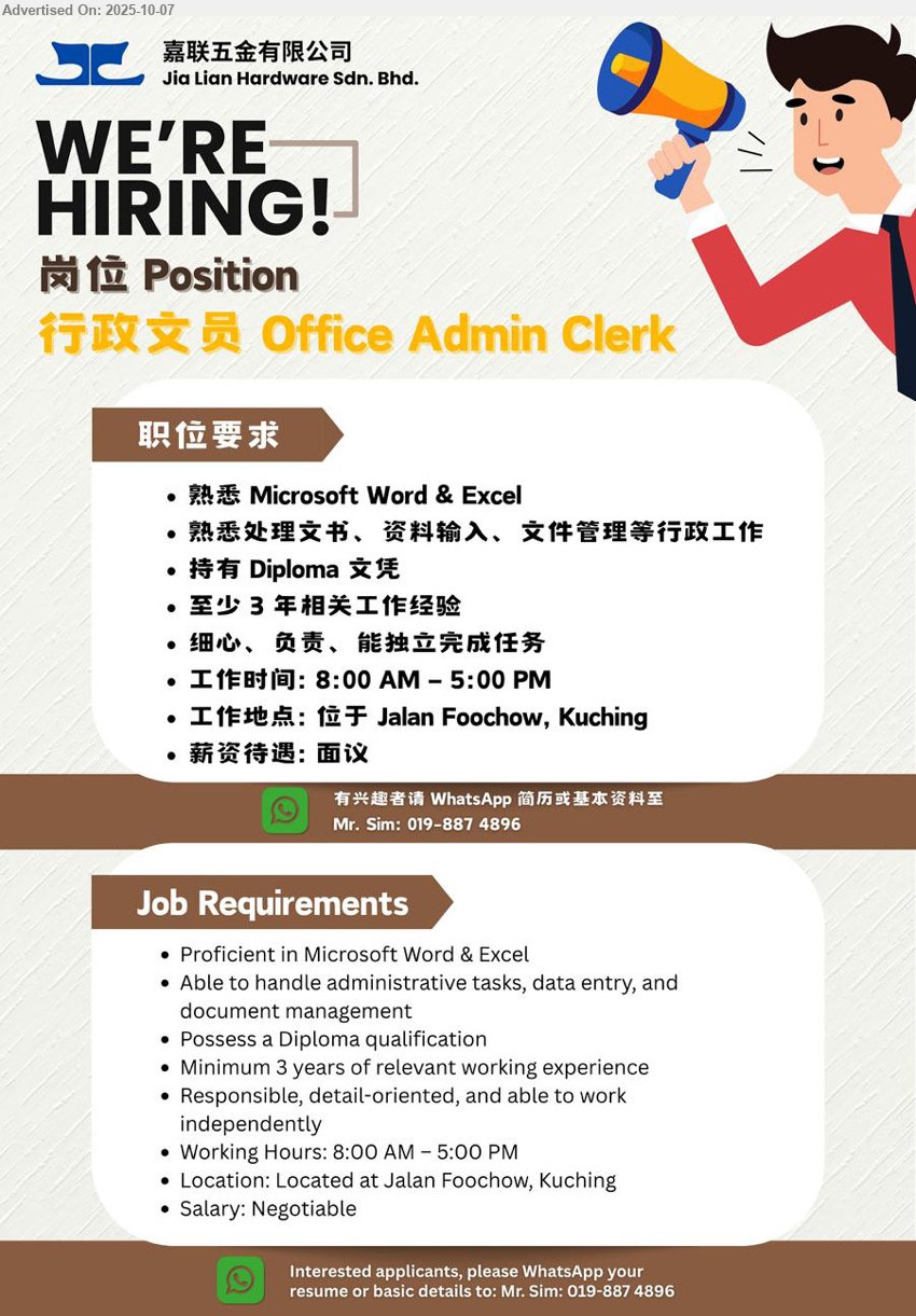 JIA LIAN HARDWARE SDN BHD - 行政文员 OFFICE ADMIN CLERK (Kuching), 持有 Diploma 文凭, 至少 3 年相关工作经验, 熟悉处理文书、资料输入、文件管理等行政工作, Diploma, 3 yrs. exp., Able to handle administrative tasks, data entry, and document management..
WhatsApp your resume 019-8874896