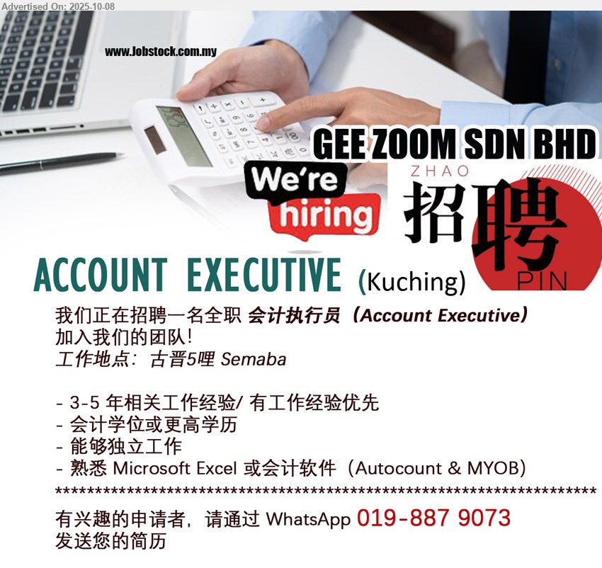 GEE ZOOM SDN BHD - ACCOUNT EXECUTIVE (Kuching), 3-5 年相关工作经验/ 有工作经验优先, 会计学位或更高学历,...
请通过 WhatsApp 019-8879073 