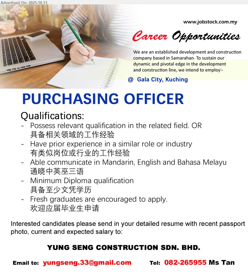 YUNG SENG CONSTRUCTION SDN BHD - PURCHASING OFFICER (Kuching), Diploma, Fresh graduates are encouraged to apply, Have prior experience in a similar role or industry,...
Contact: 082-265955 or Email resume.