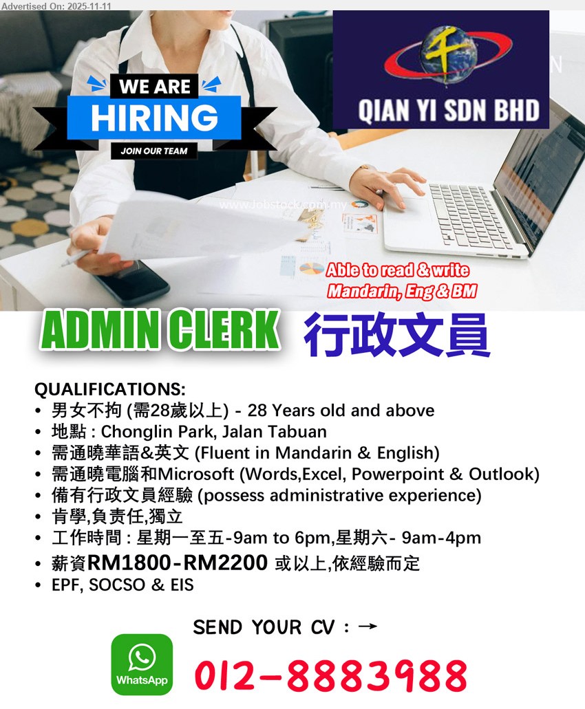QIAN YI SDN BHD - ADMIN CLERK 行政文員 (Chonglin Park, Kuching), RM1800–RM2200; Exp: 行政经验; 职责: 文书/数据处理、熟MS Office、读写中英BM;其他: ≥28岁、负责独立;Mon–Fri 9–6、Sat 9–4;EPF/SOCSO/EIS
Whatsapp: 012-8883988