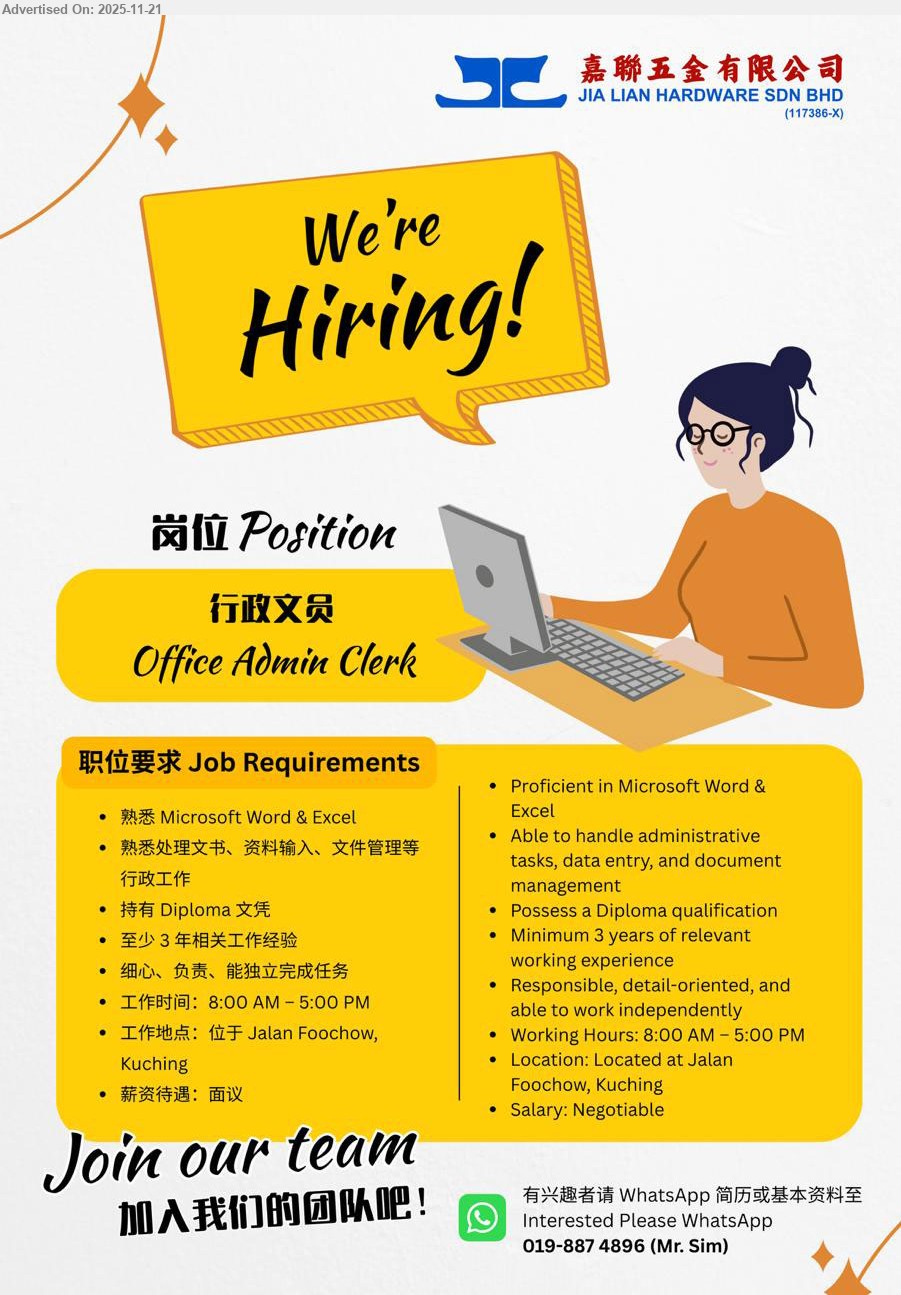 JIA LIAN HARDWARE SDN BHD - OFFICE ADMIN CLERK 行政文员 (Jalan Foochow, Kuching), salary negotiable, Diploma, ≥3 yrs exp, 精通 MS Word & Excel, 行政与资料输入/文件管理, 独立细心负责
WhatsApp 019-887 4896