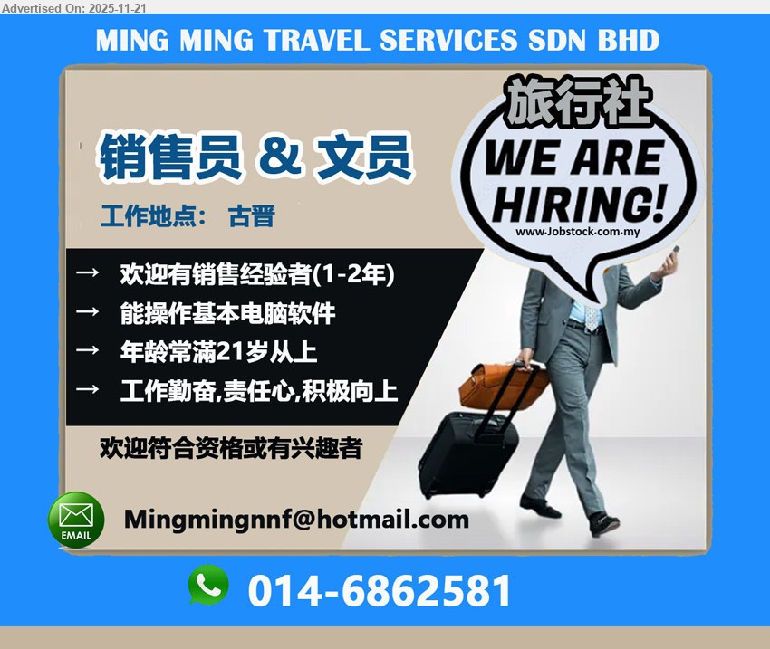 MING MING TRAVEL SERVICES SDN BHD - 销售员 & 文员 (古晋), 1–2年销售经验, 懂基本电脑软件, 21岁或以上, 勤劳负责, 积极向上, 欢迎对旅游有兴趣者。
Call / Whatsapp 014-6862581 或 Email Resume.