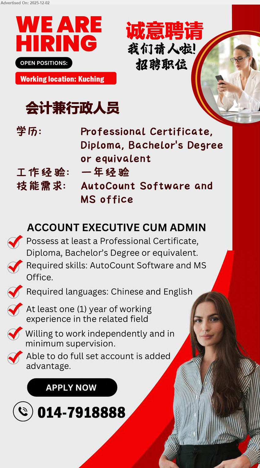ADVERTISER - ACCOUNT EXECUTIVE CUM ADMIN (Kuching), Professional Cert/Diploma/Degree, ≥1 yr exp; 处理会计与行政工作，需懂 AutoCount & MS Office，中英双语，能做全盘账优先。
Call / WhatsApp 014-7918888.