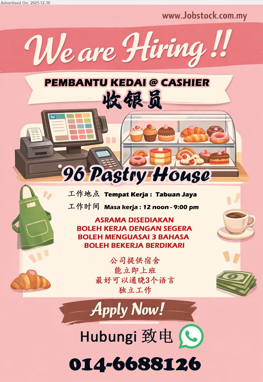 96 PASTRY HOUSE - PEMBANTU KEDAI/CASHIER / 收银员 (Kuching - Tabuan Jaya), Asrama disediakan, boleh kerja dengan segera, Boleh menguasai 3 bahasa , Boleh bekerja berdikari, 公司提供宿舍, 能立即上班, 最好可以通晓3个语言, 独立工作.
Contact/Whatsapp : 014-6688126