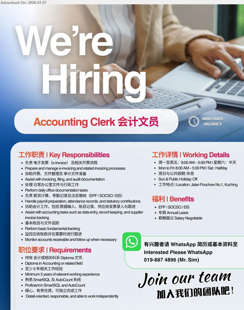 ADVERTISER - ACCOUNTING CLERK 会计文员 (Jalan Foochow No.1, Kuching), Salary Negotiable, Diploma in Accounting, Minimum 5 years working experience, Prepare and manage e-invoicing, Handle payroll preparation
WhatsApp 019-887 4896 (Mr. Sim)