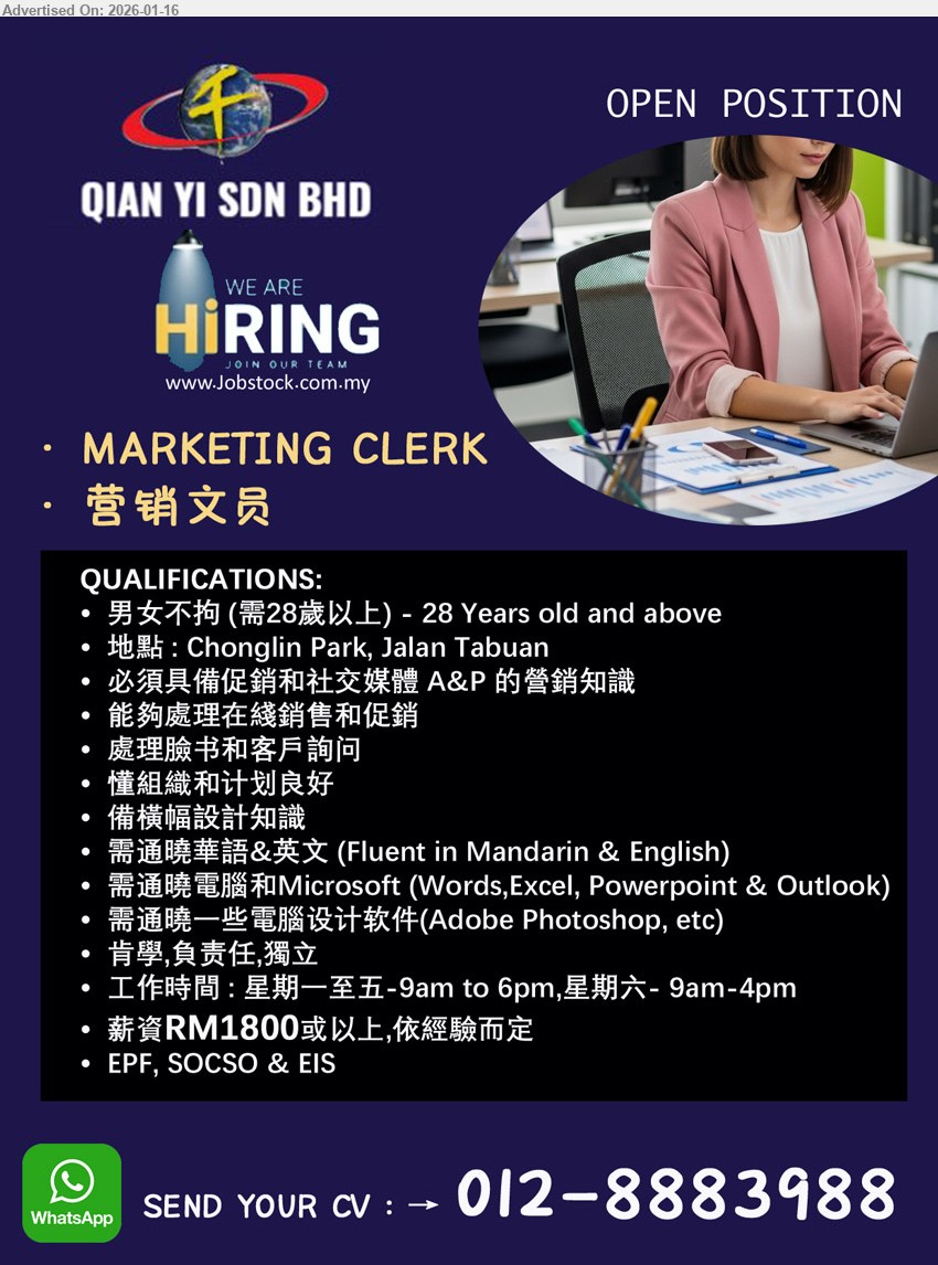QIAN YI SDN BHD - MARKETING CLERK / 营销文员 (Chonglin Park, Jalan Tabuan, Kuching), RM1800或以上,依經驗而定, 能够處理在线銷售和促銷; 處理臉書和客戶詢問; Fluent in Mandarin & English
WhatsApp 012-8883988