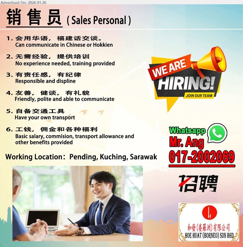 HOE HUAT (BORNEO) SDN BHD - 销售员 (SALES PERSONAL) (Pending, Kuching, Sarawak), 无需经验，提供培训, 会用华语，福建话交谈, 有责任感，有纪律, 自备交通工具, 工钱，佣金和各种福利
Call / WhatsApp 017-2002069