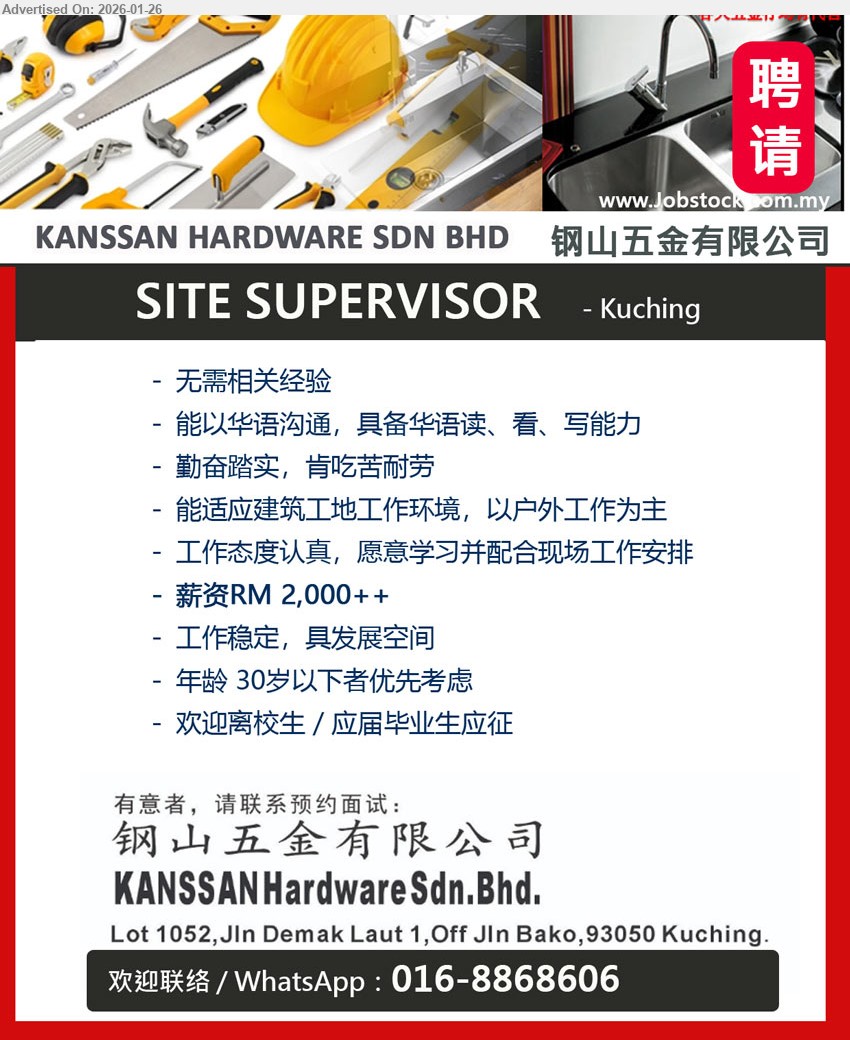 KANSSAN HARDWARE SDN BHD - SITE SUPERVISOR (Kuching), 薪资RM 2,000++, 无需相关经验, 能以华语沟通，具备华语读、看、写能力, 勤奋踏实，肯吃苦耐劳, 年龄30岁以下者优先考虑
Call / WhatsApp 016-8868606