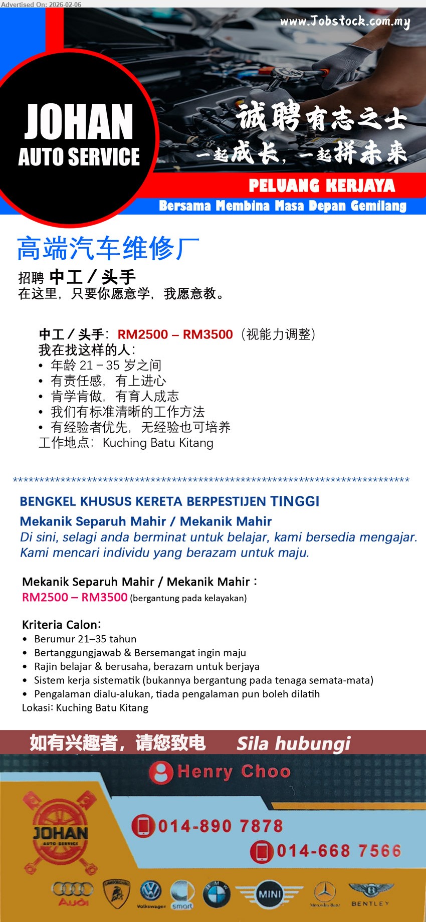 JOHAN AUTO SERVICE - 中工／头手 Mekanik Separuh Mahir / Mekanik Mahir  (Kuching), RM2500 – RM3500 (视能力调整 bergantung pada kelayakan), 有责任感，有上进心, 肯学肯做，有育人成志, Bertanggungjawab & Bersemangat ingin maju, Rajin belajar & berusaha, berazam untuk berjaya, ,...
Call or WhatsApp 014-8907878, 014-6687566