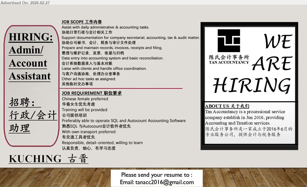 TAN ACCOUNTANCY - ADMIN/ACCOUNT ASSISTANT 行政/会计助理 (KUCHING), Assist with daily administrative & accounting tasks, Prepare and maintain records, invoices, receipts and filing, Data entry into accounting system and basic reconciliation, Preferably able to operate SQL and Autocount Accounting Software, Chinese female preferred, Training will be provided, With own transport preferred
Email Resume