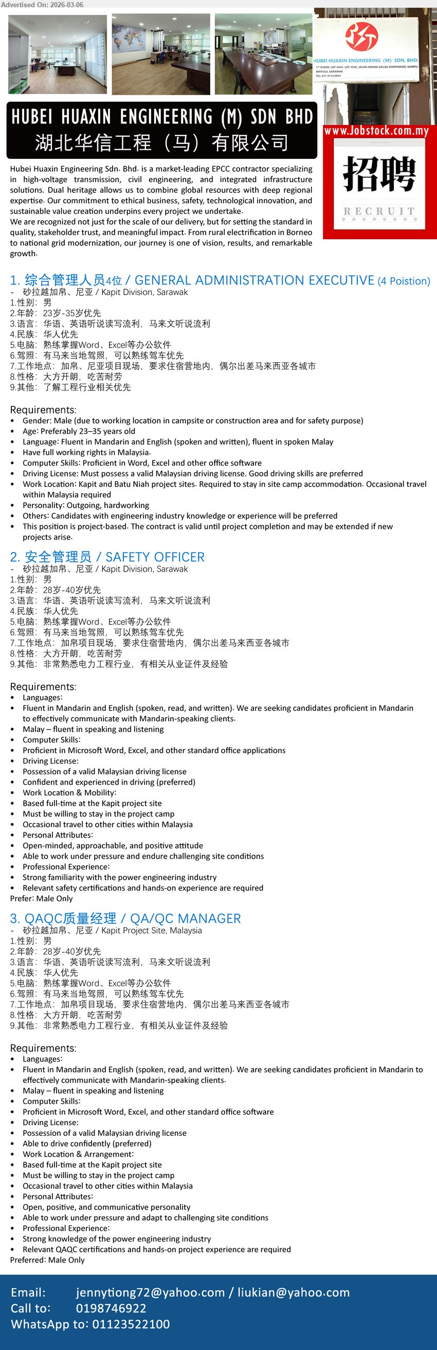 HUBEI HUAXIN ENGINEERING (M) SDN BHD - 1. GENERAL ADMINISTRATION EXECUTIVE (Kapit Division, Batu Niah Sarawak), 4 Position, Fluent in Mandarin and English, fluent in spoken Malay, Lead due to working location in campsite or construction area, Must possess a valid Malaysian driving license.
2. SAFETY OFFICER (Kapit Division, Batu Niah Sarawak), Fluent in Mandarin and English, Malay – fluent in speaking and listening, Relevant safety certifications and hands-on experience are required, Based full-time at the Kapit project site.
3. QA/QC MANAGER (Kapit Division, Batu Niah Sarawak), Fluent in Mandarin and English, Malay – fluent in speaking and listening, Relevant QAQC certifications and hands-on project experience are required, Based full-time at the Kapit project site.
call / whatsapp tel 0198746922 / 01123522100 or Email Resume