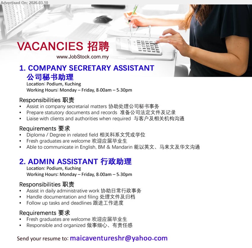 ADVERTISER - 1. COMPANY SECRETARY ASSISTANT 公司秘书助理 (Podium, Kuching), Diploma / Degree in related field, Assist in company secretarial matters, Prepare statutory documents and records, Able to communicate in English, BM & Mandarin
2. ADMIN ASSISTANT 行政助理 (Podium, Kuching), Fresh graduates are welcome, Assist in daily administrative work, Handle documentation and filing, Responsible and organized
Email Resume
