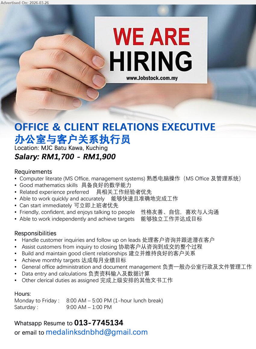 ADVERTISER - OFFICE & CLIENT RELATIONS EXECUTIVE 办公室与客户关系执行员 (MJC Batu Kawa, Kuching), Salary: RM1,700 - RM1,900, Handle customer inquiries and follow up on leads, Build and maintain good client relationships, Can start immediately
Whatsapp Resume to 013-7745134 / Email Resume