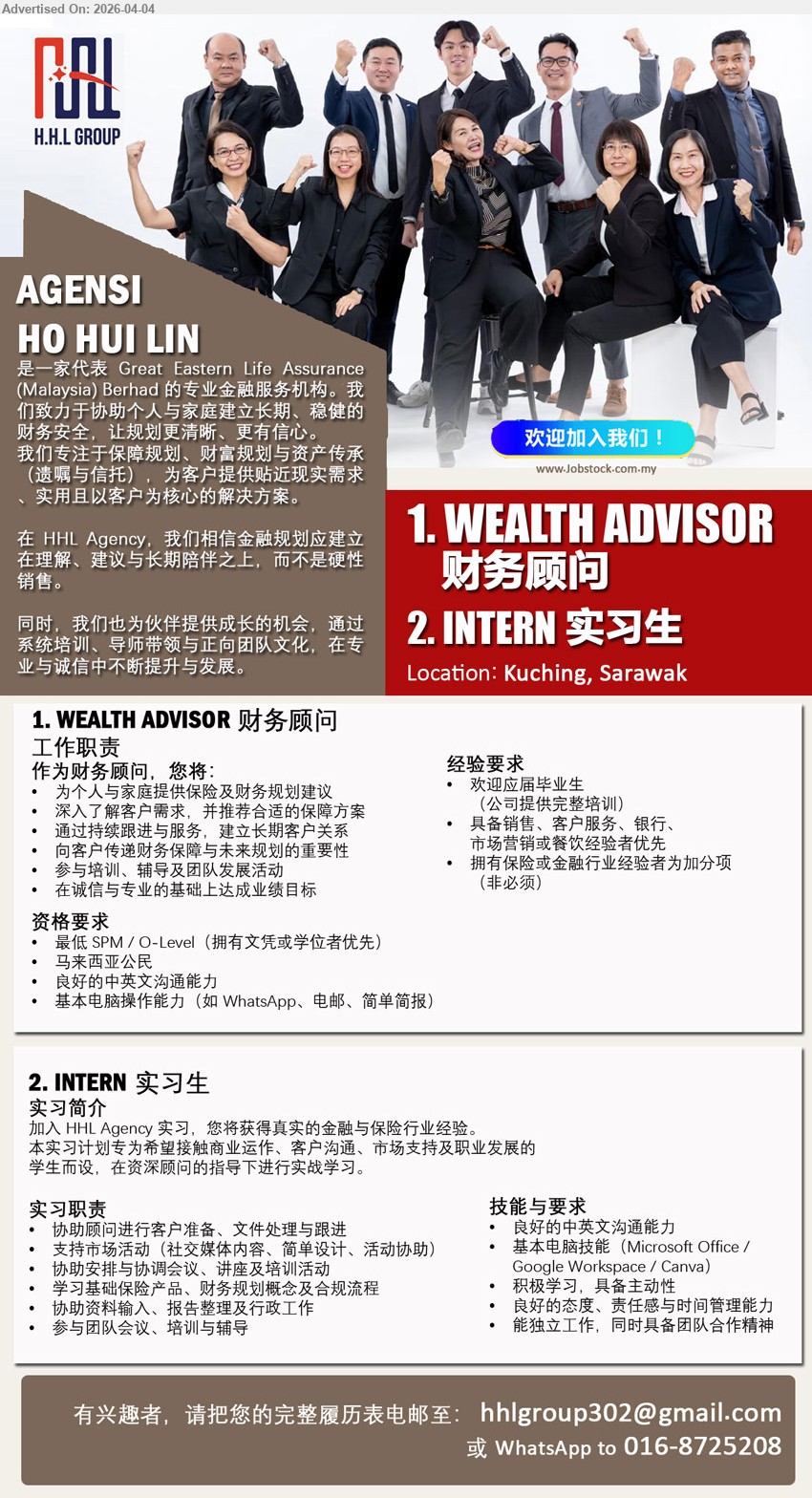 AGENSI HO HUI LIN - 1. WEALTH ADVISOR 财务顾问 (Kuching, Sarawak), 最低 SPM / O-Level, 马来西亚公民, 良好中英文沟通能力, 提供保险及财务规划建议, 客户服务与长期关系建立, 参与培训及团队活动
2. INTERN 实习生 (Kuching, Sarawak), 欢迎应届毕业生, 基本电脑技能 Microsoft Office/Google Workspace/Canva, 良好中英文沟通能力, 协助客户准备文件与跟进, 支持市场活动与报告整理
call / whatsapp 016-8725208 or Email Resume