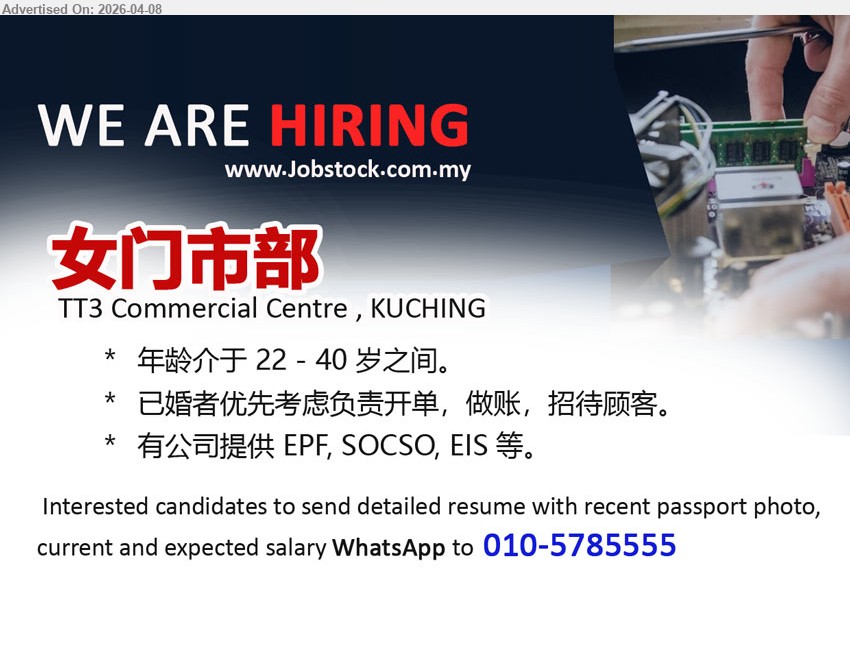 ADVERTISER - 女门市部 (TT3 Commercial Centre, Kuching), 年龄22-40岁，已婚者优先，开单做账招待顾客，提供EPF SOCSO EIS

call / whatsapp: 010-5785555