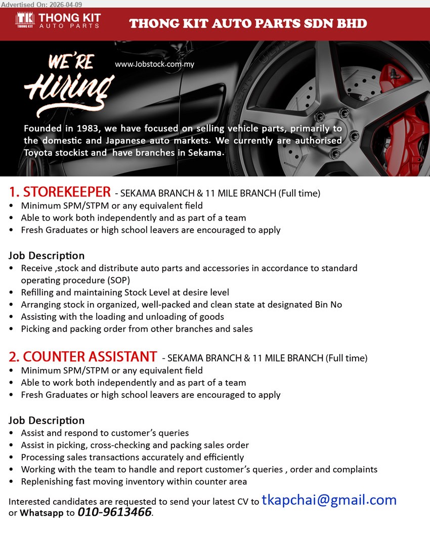 THONG KIT AUTO PARTS SDN BHD - 1. STOREKEEPER (Kuching), Minimum SPM/STPM; fresh graduates; receive, stock, distribute auto parts, maintain stock level, loading/unloading, packing orders.
2. COUNTER ASSISTANT (Kuching), Minimum SPM/STPM; fresh graduates; Assist and respond to customer’s queries, Assist in picking, cross-checking and packing sales order
Call / WhatsApp 010-9613466 or Email Resume