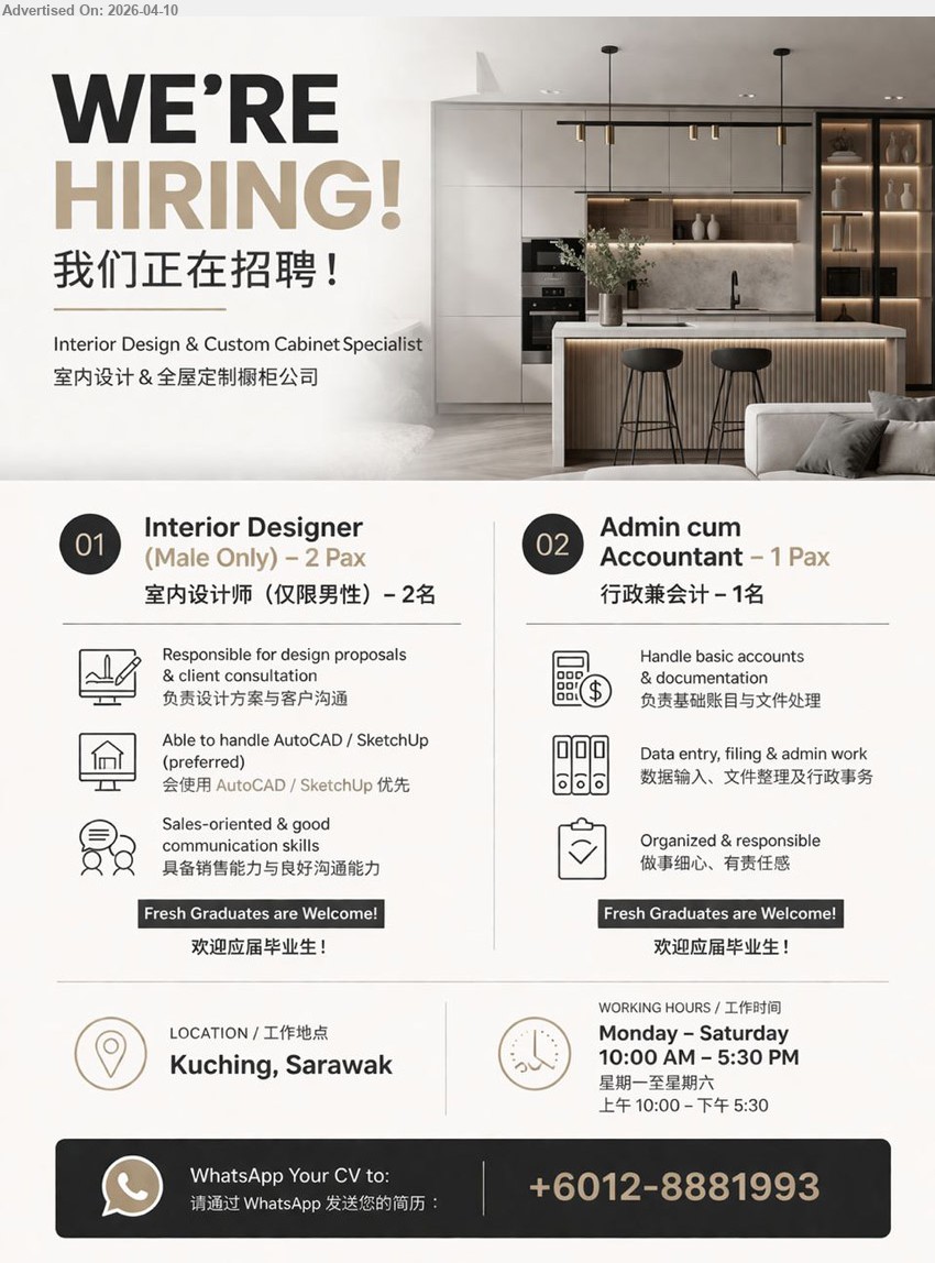 ADVERTISER - 1. INTERIOR DESIGNER（室内设计师） (Kuching, Sarawak), 负责设计方案与客户沟通, 会使用 AutoCAD / SketchUp 优先, 具备销售能力与良好沟通能力, Fresh Graduates are Welcome
2. ADMIN CUM ACCOUNTANT（行政兼会计） (Kuching, Sarawak), 负责基础账目与文件处理, 数据输入、文件整理及行政事务, Fresh Graduates are Welcome
Call / WhatsApp +6012-8881993