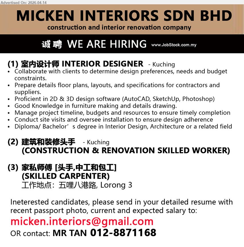 MICKEN INTERIORS SDN BHD - 1. INTERIOR DESIGNER (Kuching), Diploma/Bachelor Interior Design/Architecture; AutoCAD SketchUp Photoshop, prepare floor plans layouts specifications, manage timeline budget resources, site visits oversee installation
2. CONSTRUCTION & RENOVATION SKILLED WORKER (Kuching), construction renovation works, skilled worker required
3. SKILLED CARPENTER (Kuching), skilled carpenter head 中工 包工, carpentry works, workplace 五哩八港路 Lorong 3
Call 012-8871168 / Email Resume