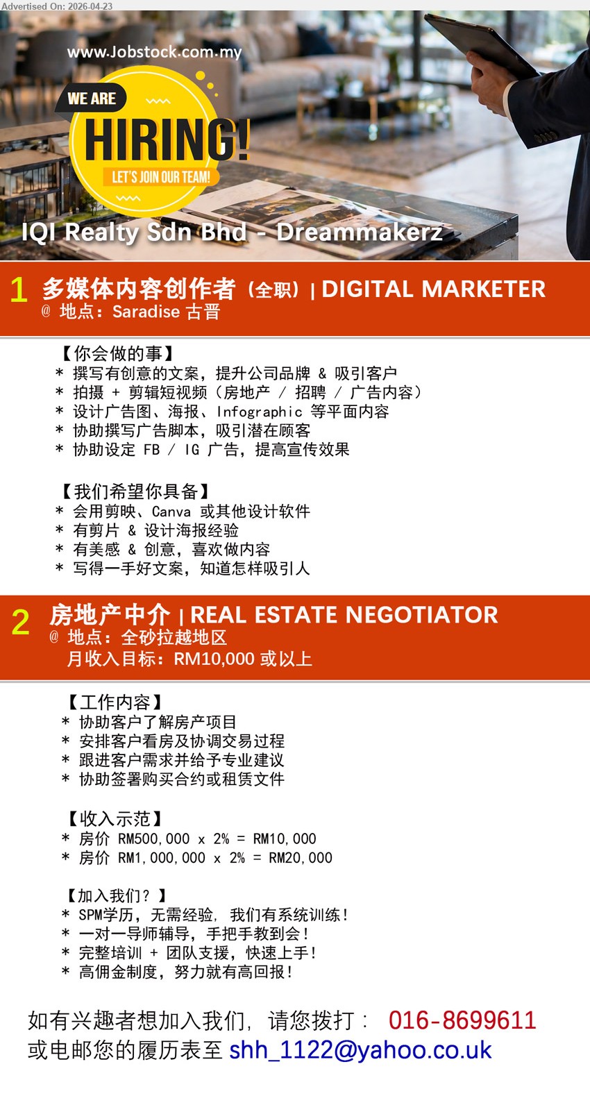 IQI REALTY SDN BHD - DREAMMAKERZ - 1. 多媒体内容创作者（全职） | DIGITAL MARKETER (Saradise, Kuching), 会剪映 Canva 设计软件, 拍摄剪辑短视频 设计海报 文案创作 FB IG广告 吸引客户 创意内容制作

2. 房地产中介 | REAL ESTATE NEGOTIATOR (Sarawak), RM10,000或以上, SPM学历无需经验, 协助客户看房交易 跟进需求 提供建议 签署买卖租赁文件 高佣金培训支持

call 016-8699611 / Email Resume