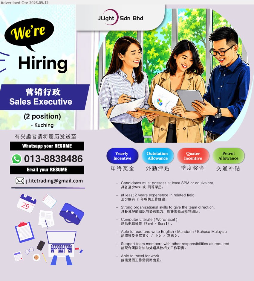 JLIGHT SDN BHD - 营销行政 SALES EXECUTIVE (Kuching), Candidates must possess at least SPM or equivalent, at least 2 years experience in related field, 2 position
WhatsApp 013-8838486
Email Resume