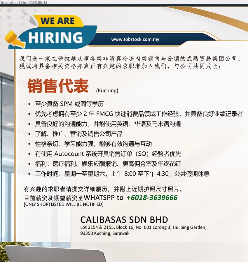 CALIBASAS SDN BHD - 销售代表 (Kuching), 至少具备 SPM 或同等学历, 至少 2 年 FMCG 快消品领域工作经验, 福利：医疗福利、娱乐应酬津贴、更高佣金率及年终花红
WHATSAPP +6018-3639666