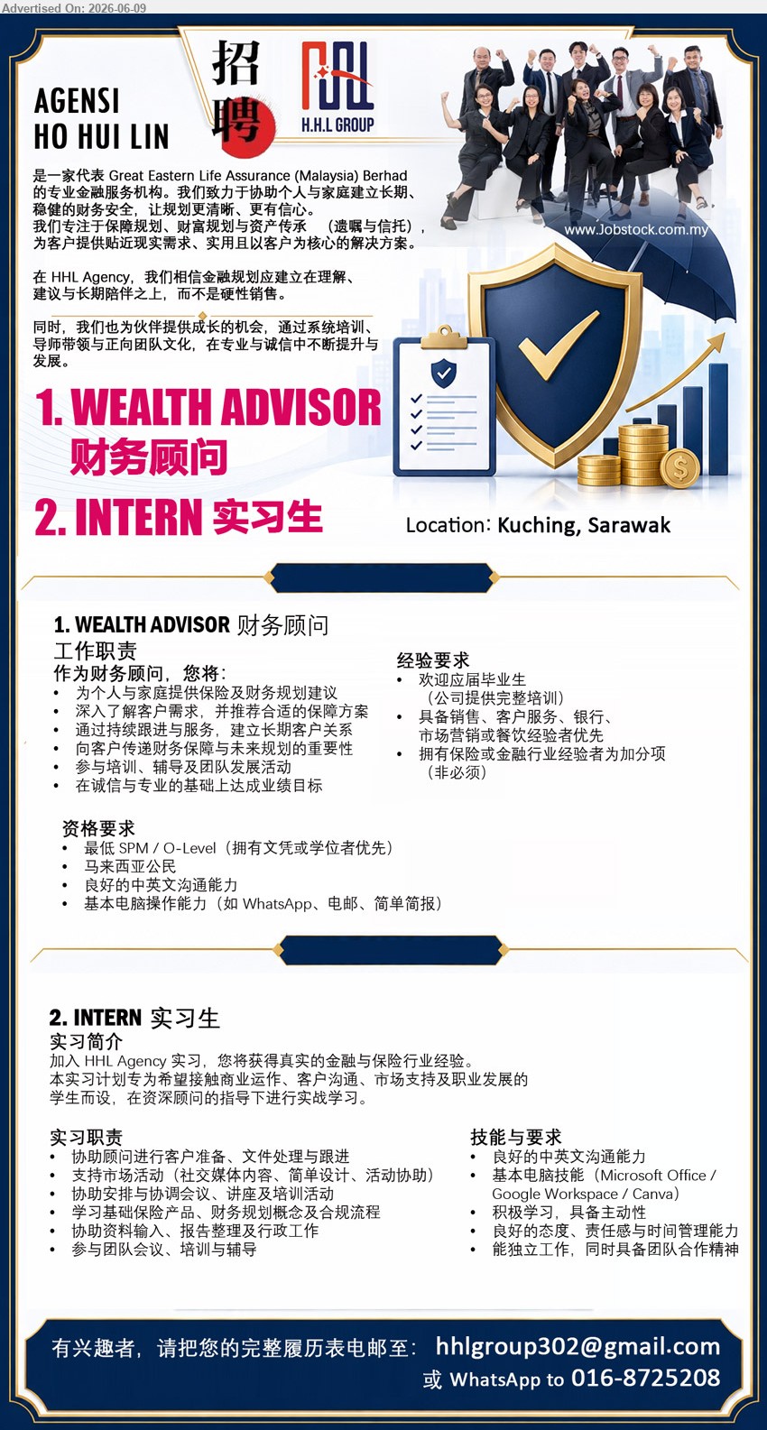 AGENSI HO HUI LIN - 1. WEALTH ADVISOR 财务顾问 (Kuching, Sarawak), 最低 SPM / O-Level, 欢迎应届毕业生, 为个人与家庭提供保险及财务规划建议
2. INTERN 实习生 (Kuching, Sarawak), 良好的中英文沟通能力, 基本电脑技能 (Microsoft Office / Google Workspace / Canva), 支持市场活动
call / whatsapp 016-8725208 or Email Resume