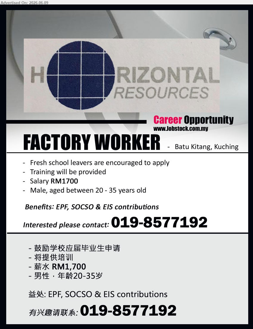 HORIZONTAL RESOURCES - FACTORY WORKER (Batu Kitang, Kuching), Salary RM1700, Fresh school leavers are encouraged to apply, Training will be provided, Male, aged between 20 - 35 years old
call / whatsapp 019-8577192